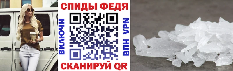 Амфетамин Розовый Купить где Протвино