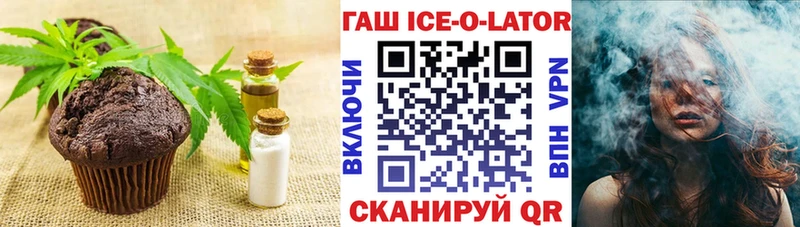 Купить  Протвино  Canna-Cookies марихуана 