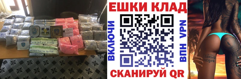 Ecstasy таблы Протвино
