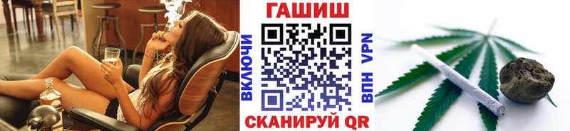 Купить  Протвино  ГАШ хэш 