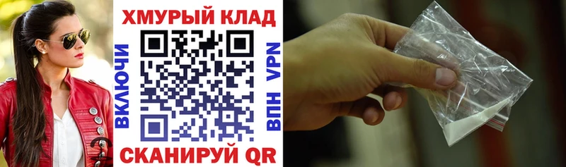 ГЕРОИН Афган  Купить  Протвино 