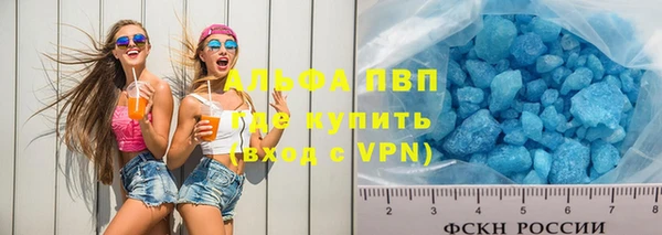 трава Михайловск