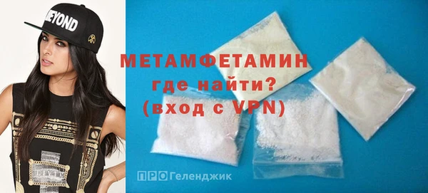 гидропоника Михайлов