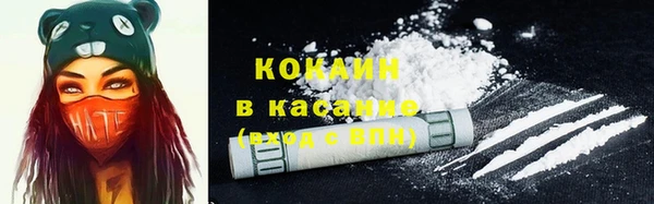 трава Михайловск