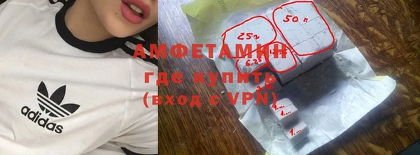 стафф Михайловка