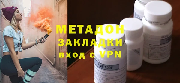 стафф Михайловка