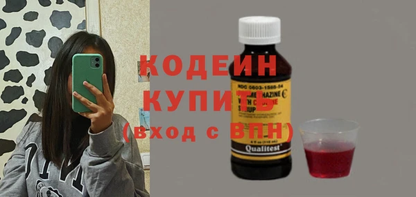 трава Михайловск