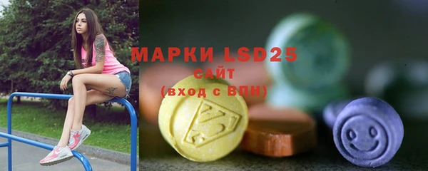 стафф Михайловка