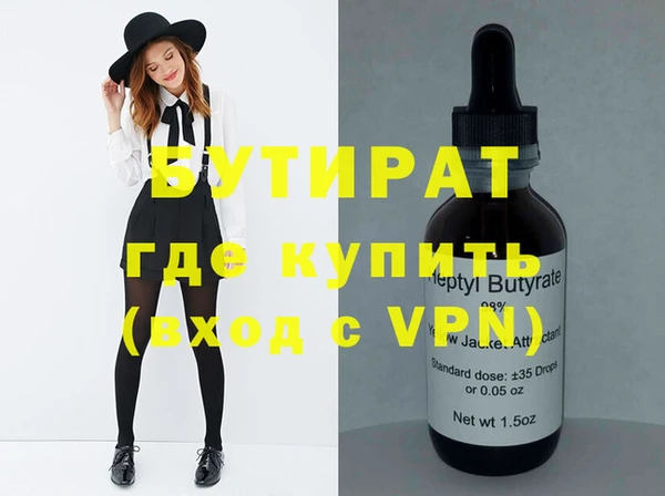 трава Михайловск