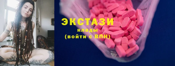 трава Михайловск