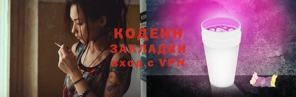 стафф Михайловка