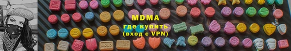 стафф Михайловка