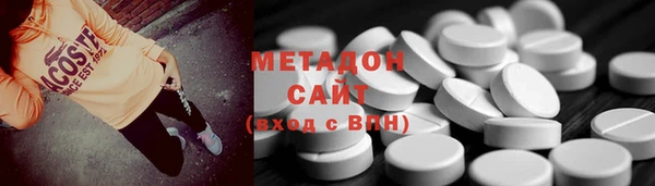 стафф Михайловка