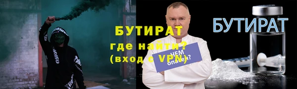 стафф Михайловка