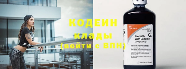 трава Михайловск