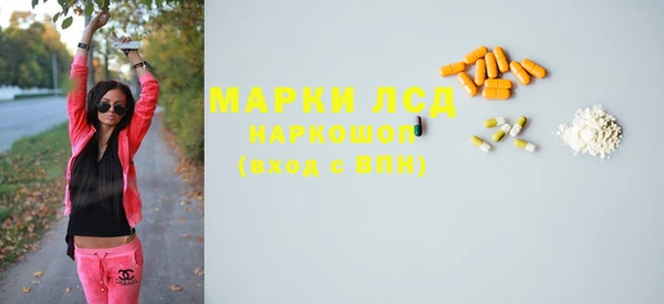 стафф Михайловка
