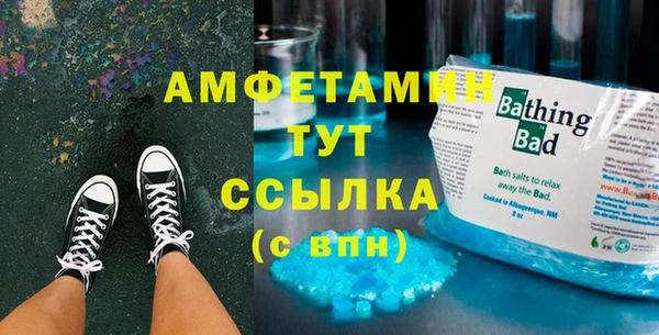 трава Михайловск