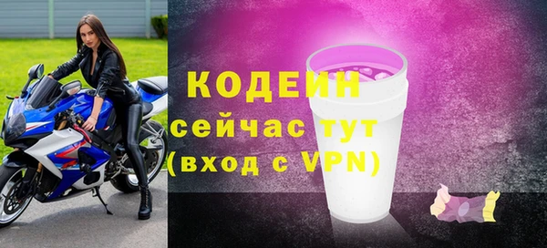 трава Михайловск