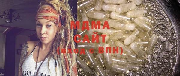 стафф Михайловка
