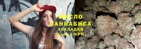 трава Михайловск