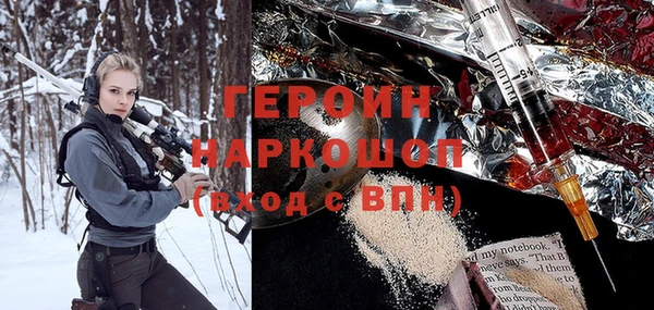 гидропоника Михайлов