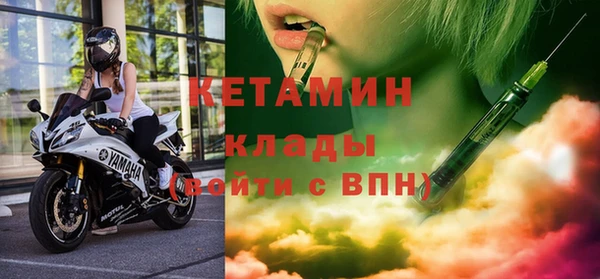 стафф Михайловка