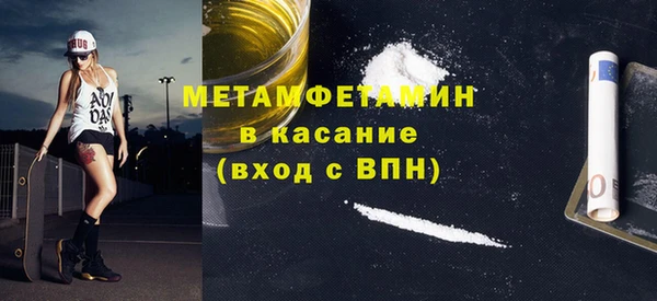 стафф Михайловка