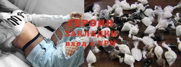стафф Михайловка
