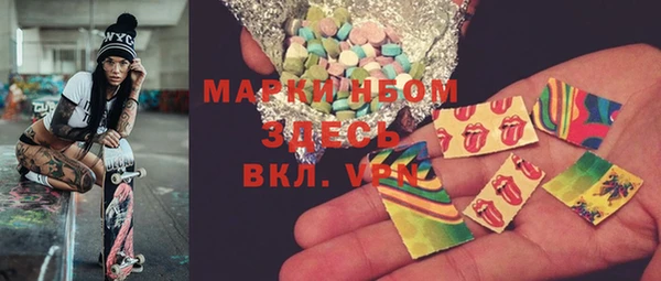 трава Михайловск