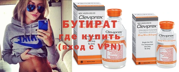 гидропоника Михайлов