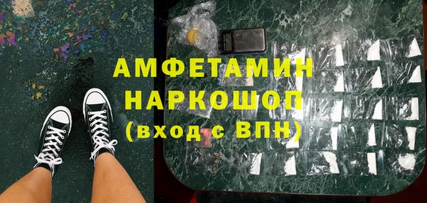 стафф Михайловка