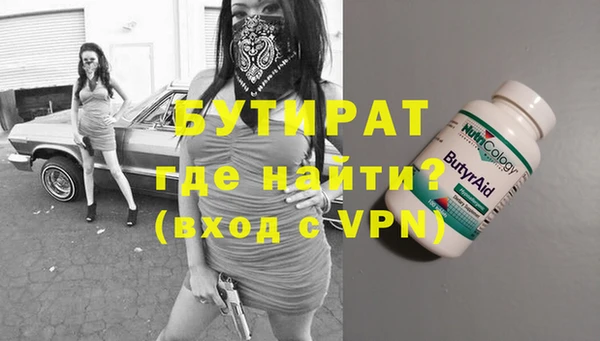 стафф Михайловка