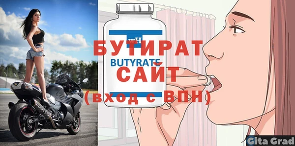 гидропоника Михайлов