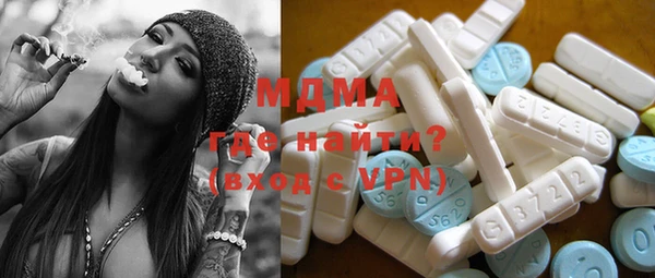 стафф Михайловка