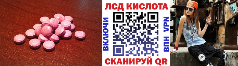 ЛСД экстази ecstasy  Купить закладки  Протвино 