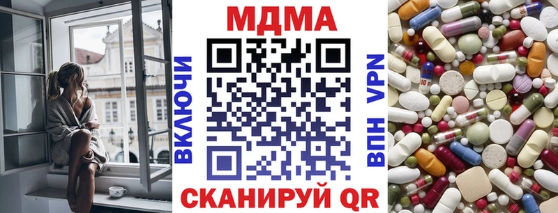 МДМА молли  Купить закладки  Протвино 
