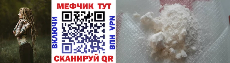 Купить закладки  Протвино  Меф мука 