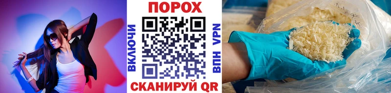 Метамфетамин витя  Купить  Протвино 