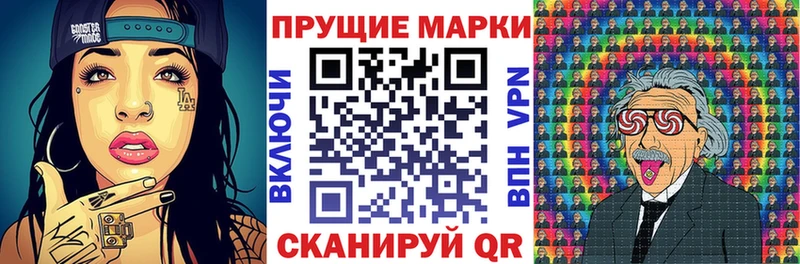 Купить закладки  Протвино  Марки 25I-NBOMe 1,8мг 