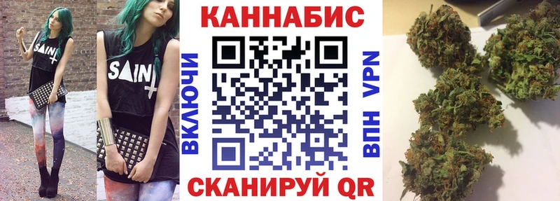 Бошки Шишки AK-47  Купить закладки  Протвино 